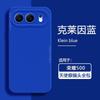 Applicable to the new liquid silicone honor111pro angel eye all-inclusive anti-drop protective case of Honor 111 mobile phone case.