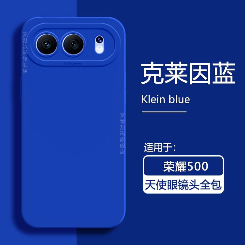 Applicable to the new liquid silicone honor111pro angel eye all-inclusive anti-drop protective case of Honor 111 mobile phone case.