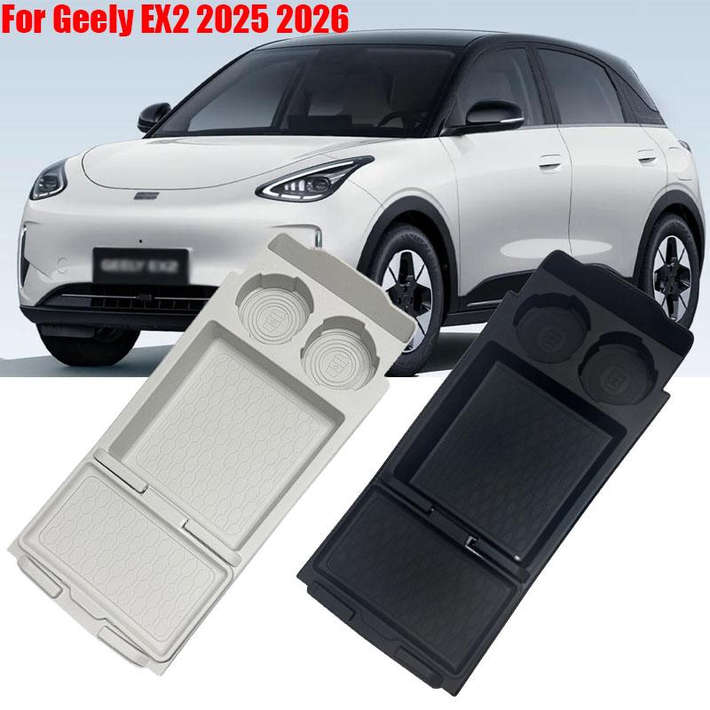 For Geely EX2 2025 2026 Center Console Lower Storage Box Silicone Non Slip Mat Car Interior Organizer Tray