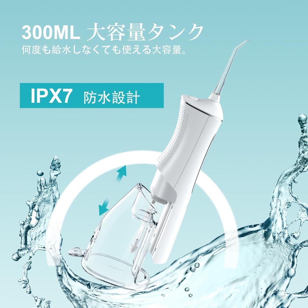 Oral Irrigator Jet Washer with 5 Nozzles, 4 Water Flow Modes, 300ML Tank, USB Rechargeable, IPX7 Waterproof