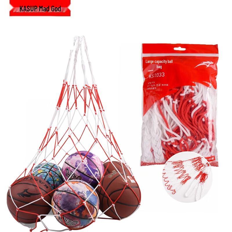 Kuangshen 10-Ball Basketball Net Bag