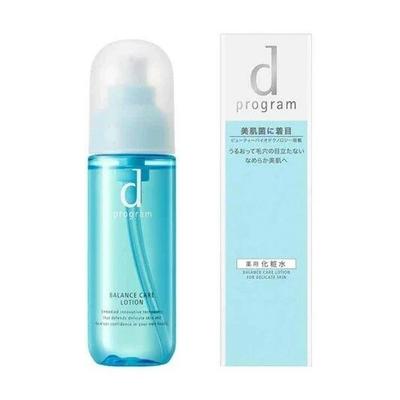 Shiseido D Program MB Lotion  Balance Care  Acne Care  Moisture Care  Vital Act  Brightening Clear