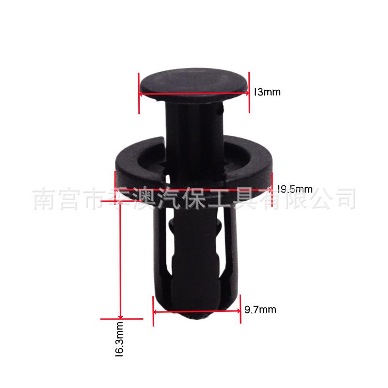 Honda Bumper Fender Inner Liner Snap Fastener Clip