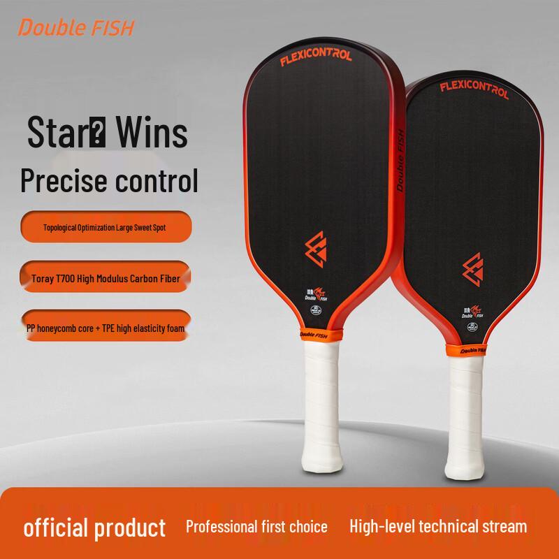 Double Fish Star Swirl Carbon Fiber Pickleball Paddle Set
