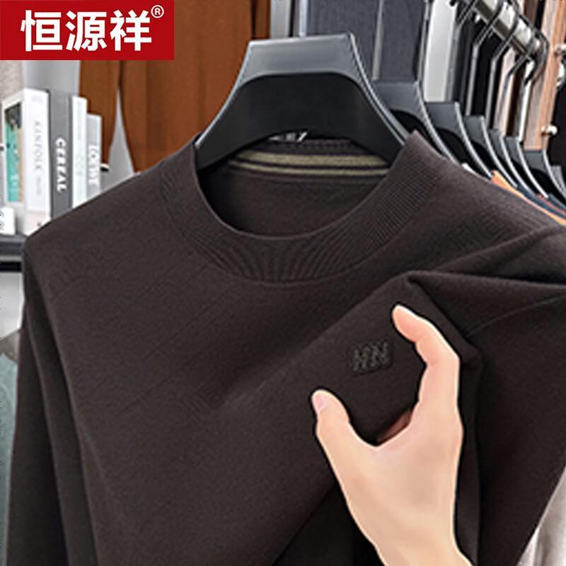Hengyuanxiang Men's Loose-Fit Warm Knit Pullover