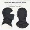 SolarStorm Winter Warm Windproof Balaclava