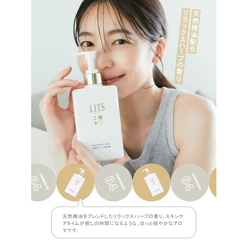 Ritz moist body milk 270ml [relaxing herbal scent] whole body milk serum intense moisturizing