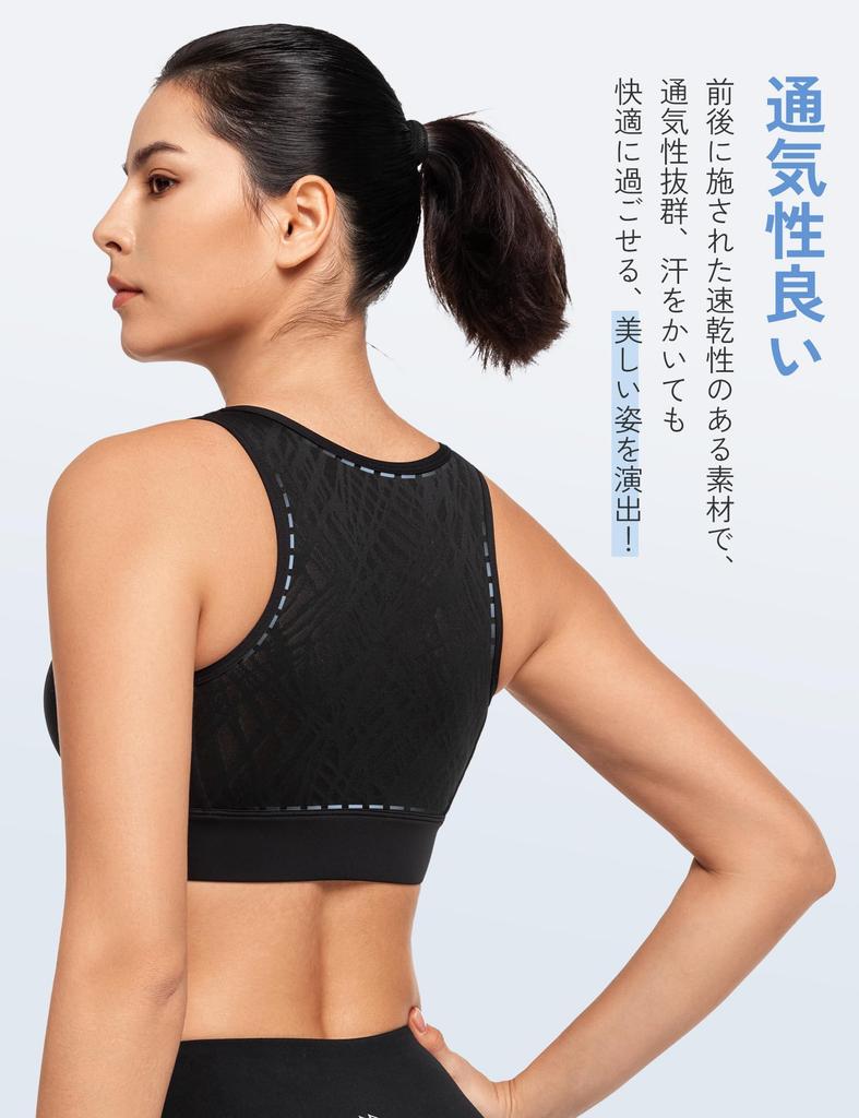 Yvette Sports Bra for No Front High Moisture Quick Integrated Large Sports Black Women, Bounce, Opening, Support, Mesh, Wicking, Drying, Cup,