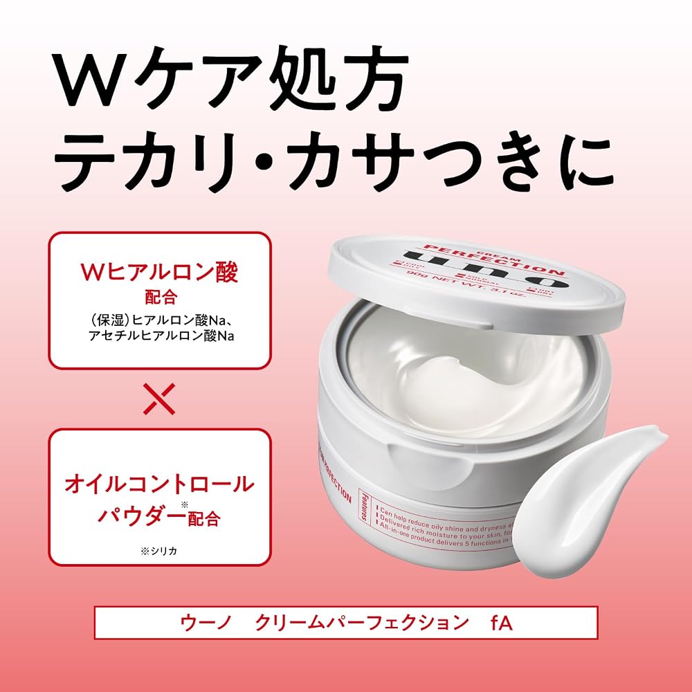 UNO Cream Perfection All-in-One Cream 90g + Sample