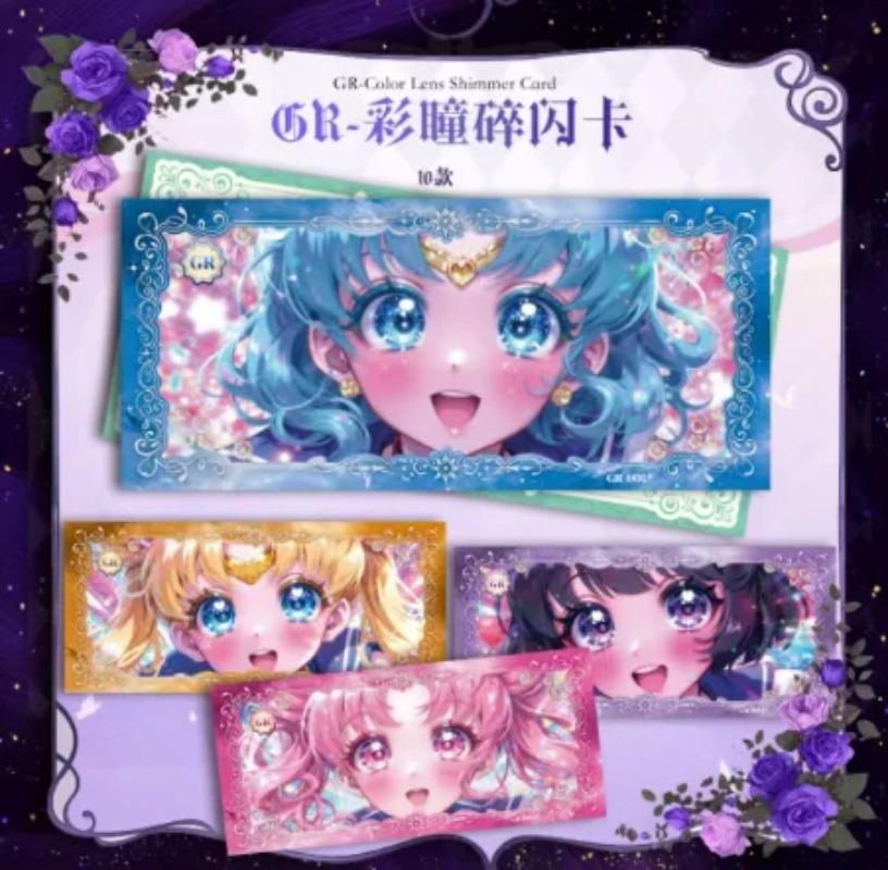 KIMI Anime Sailor Moon Trading Collectible Card MR CP QR Rare Character Card Family Table Game Card Children Toys Christmas Gift