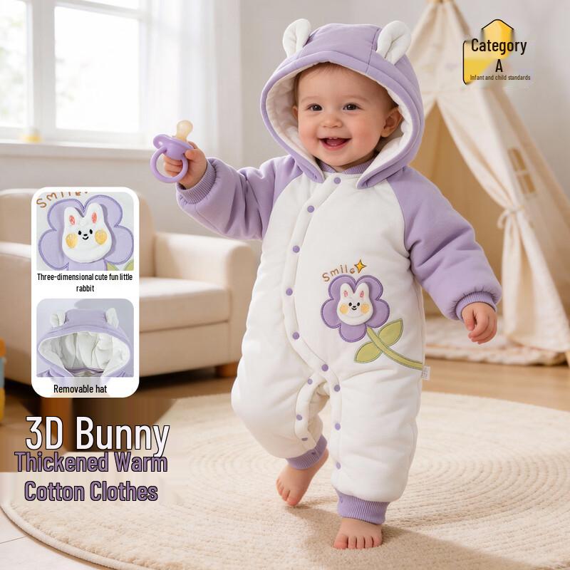 Beibeiyi Girls  Winter Padded Cotton Jumpsuit 80/48