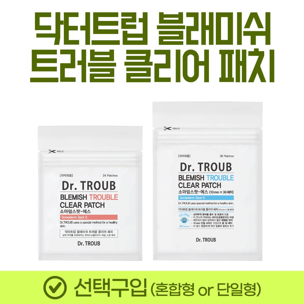 Dr. Troub Trouble Patch Mixed/Single [Optional Purchase]