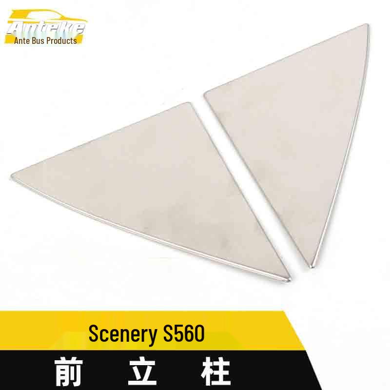 Compatible with Dongfeng Fengguang S560: Front Pillar Bright Trim, Center Console A-Pillar Triangle Decoration.