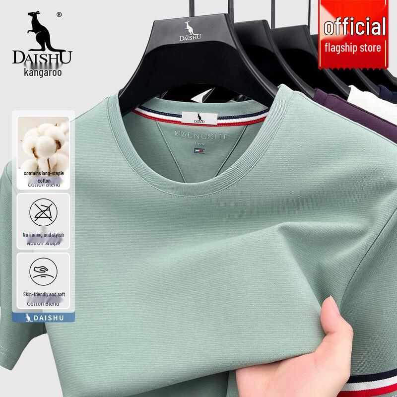 DAISHU Men s Long-Staple Cotton Round Neck Short Sleeve T-Shirt 4XL