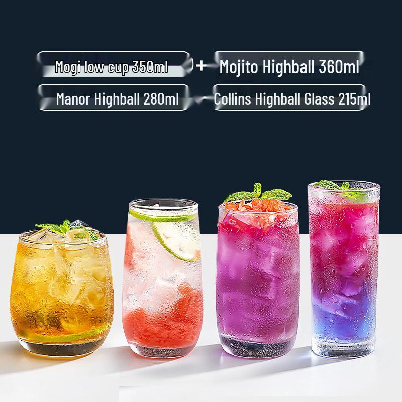 ZISIZ Mojito Whiskey Glass