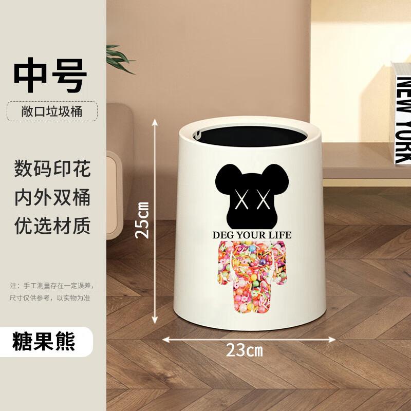 Zhugu Candy Bear Double-Layer Cream Style Trash Can