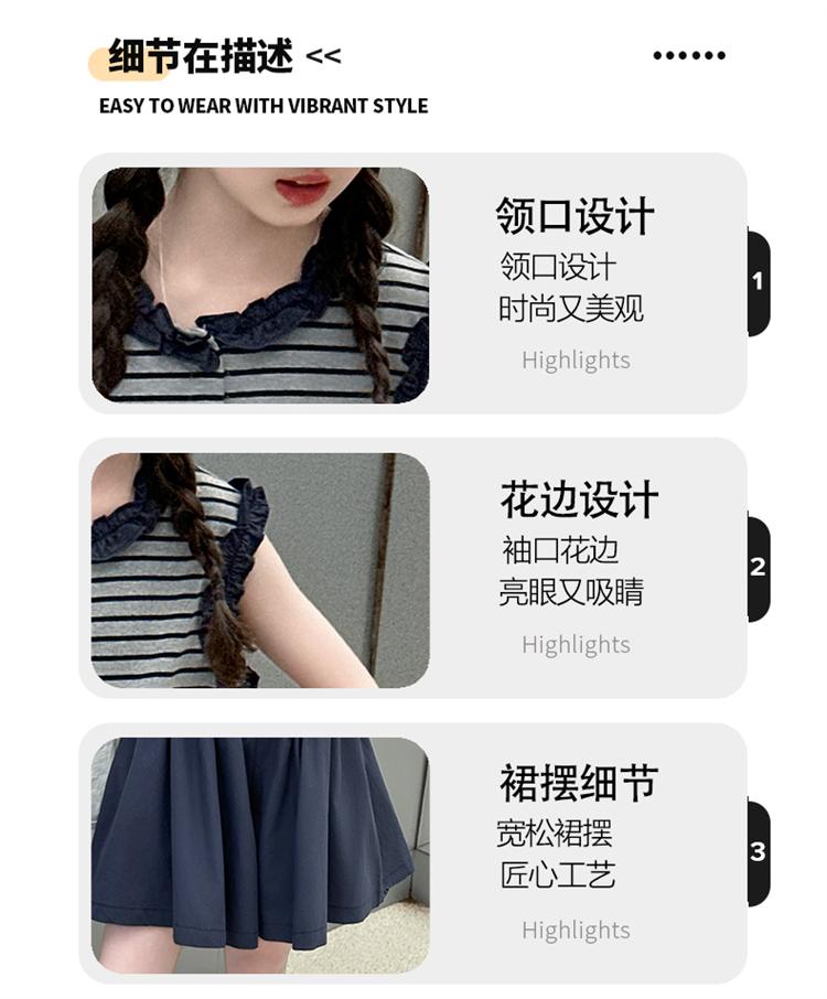 Girls' summer outfit set 2026 new stylish children's summer striped vest, girls' casual pleated skirt two-piece set
