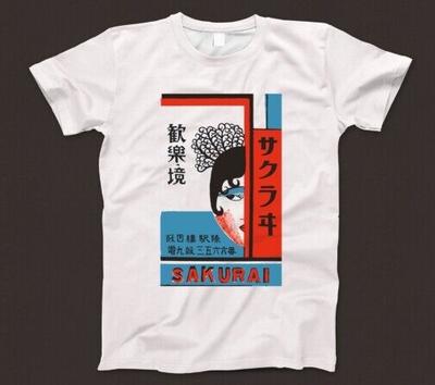 Sakurai T Shirt 852 Japanese Art Lady Happy Environment Lidabashi Station Tokyo