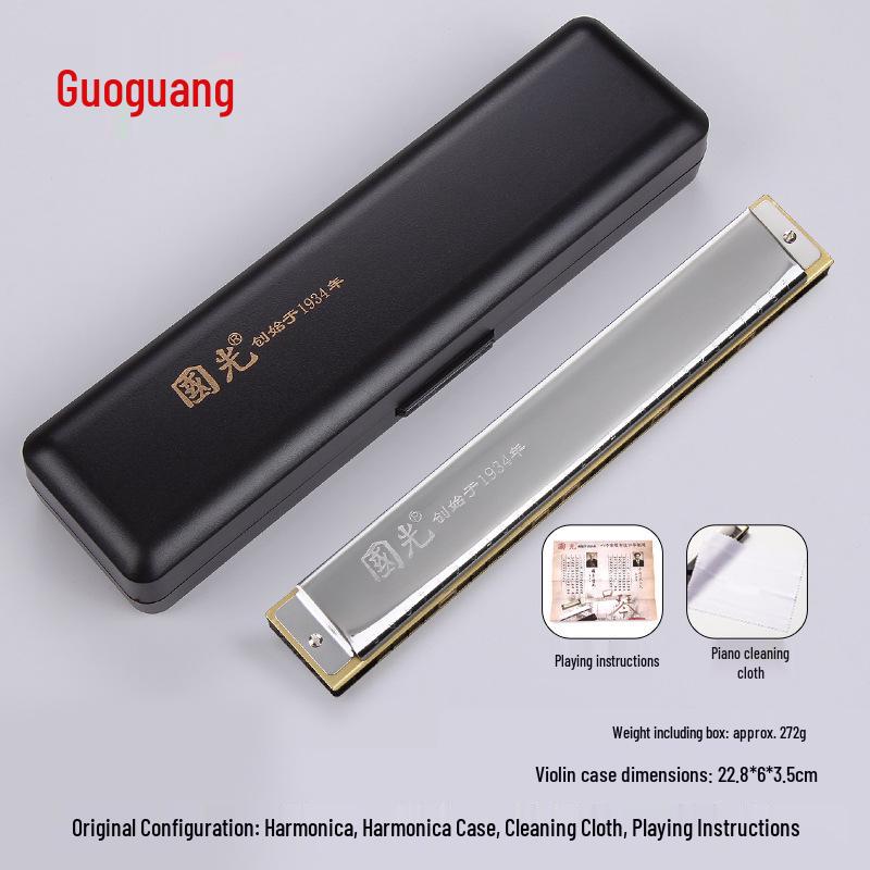 Guoguang 24-Hole Double Reed Harmonica, C Key for Beginner Students and Self-Study, Suitable for All Ages