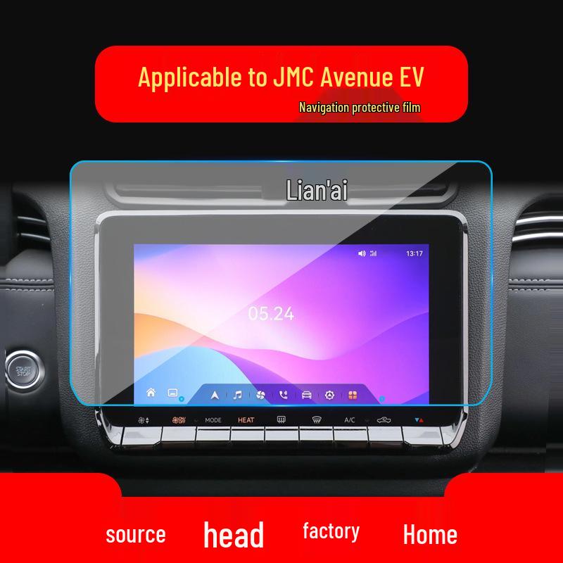 JMC Yuhu 7 Navigation and Console Screen Protective Film for 25 Models - Little Kirin