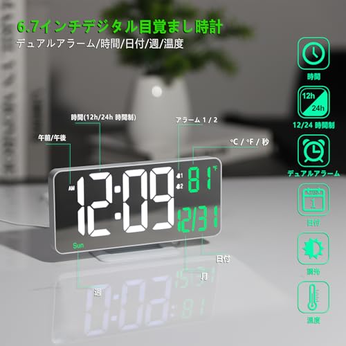 KOSUMOSU Digital Alarm Clock, 6.7-inch Mirror Table Clock/Wall Clock with Adjustable Brightness LED, Dual Alarms for Bedroom or Living Room, 12/24 Hou