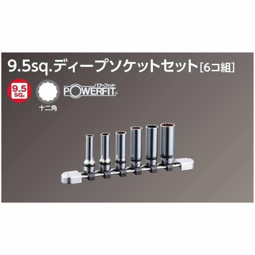 Kyoto Tool (KTC) Nepros 9.5mm (3/8 inch) Deep Socket Set (6-Piece Set) NTB3L06WA