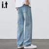 Izzue Men's Straight-Leg Loose Fit Jeans