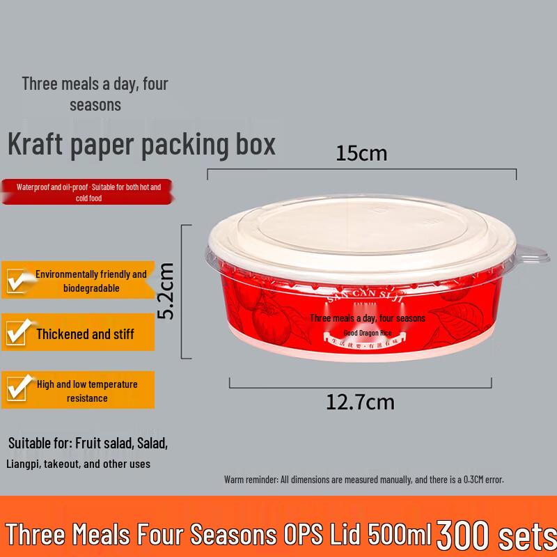 

Homeglen Disposable Kraft Salad & Takeout Bowls