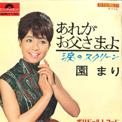 Hobbys und Kreativität – Musik