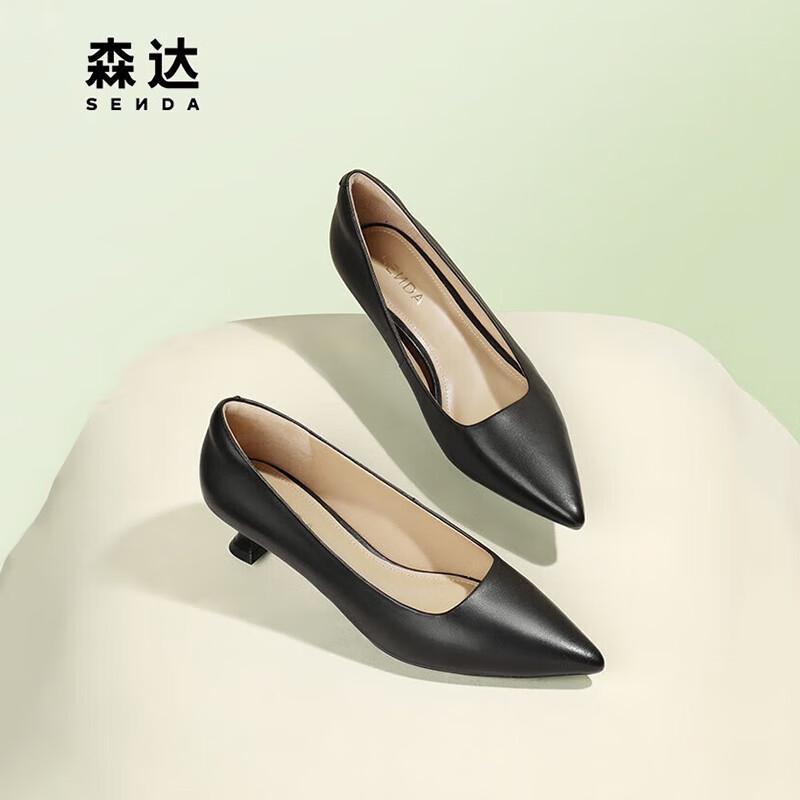 Senda Women s Pointed Toe Kitten Heel Pumps 36 чёрный