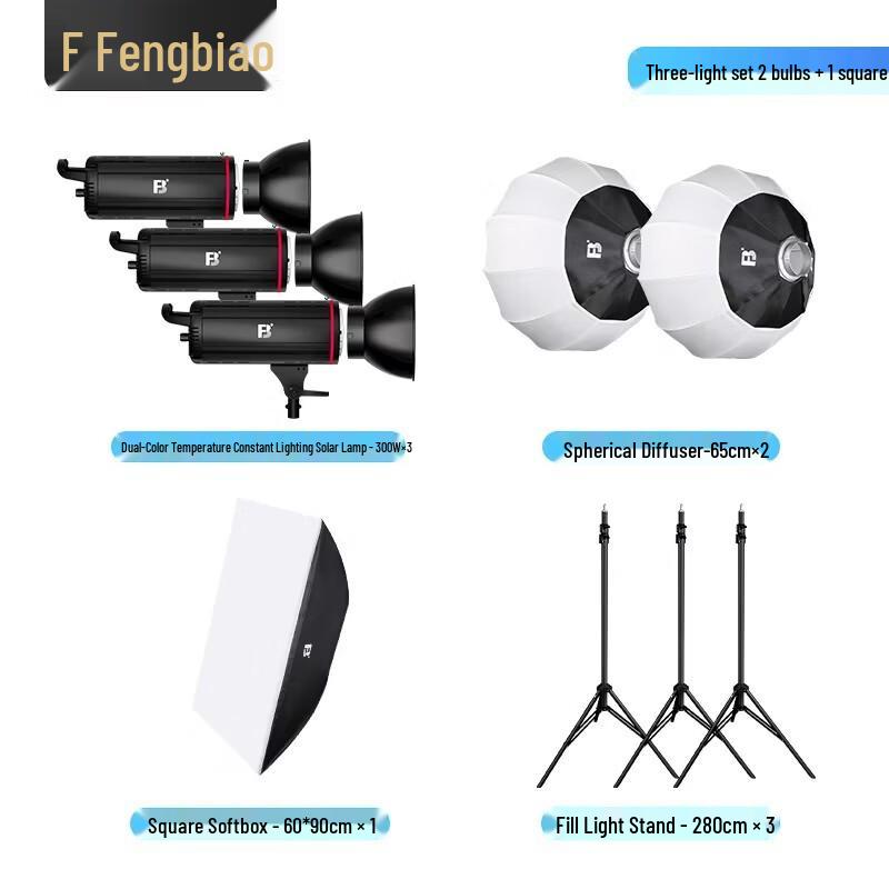 FB 300W COB LED Continuous Studio Light