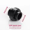 Quanxin Plastic PE Hot-Melt Live Fitting