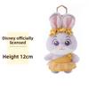 Zootopia Judy Nick Cosplay Plush Toy With Short Pile Fabric For Kids And Collectors