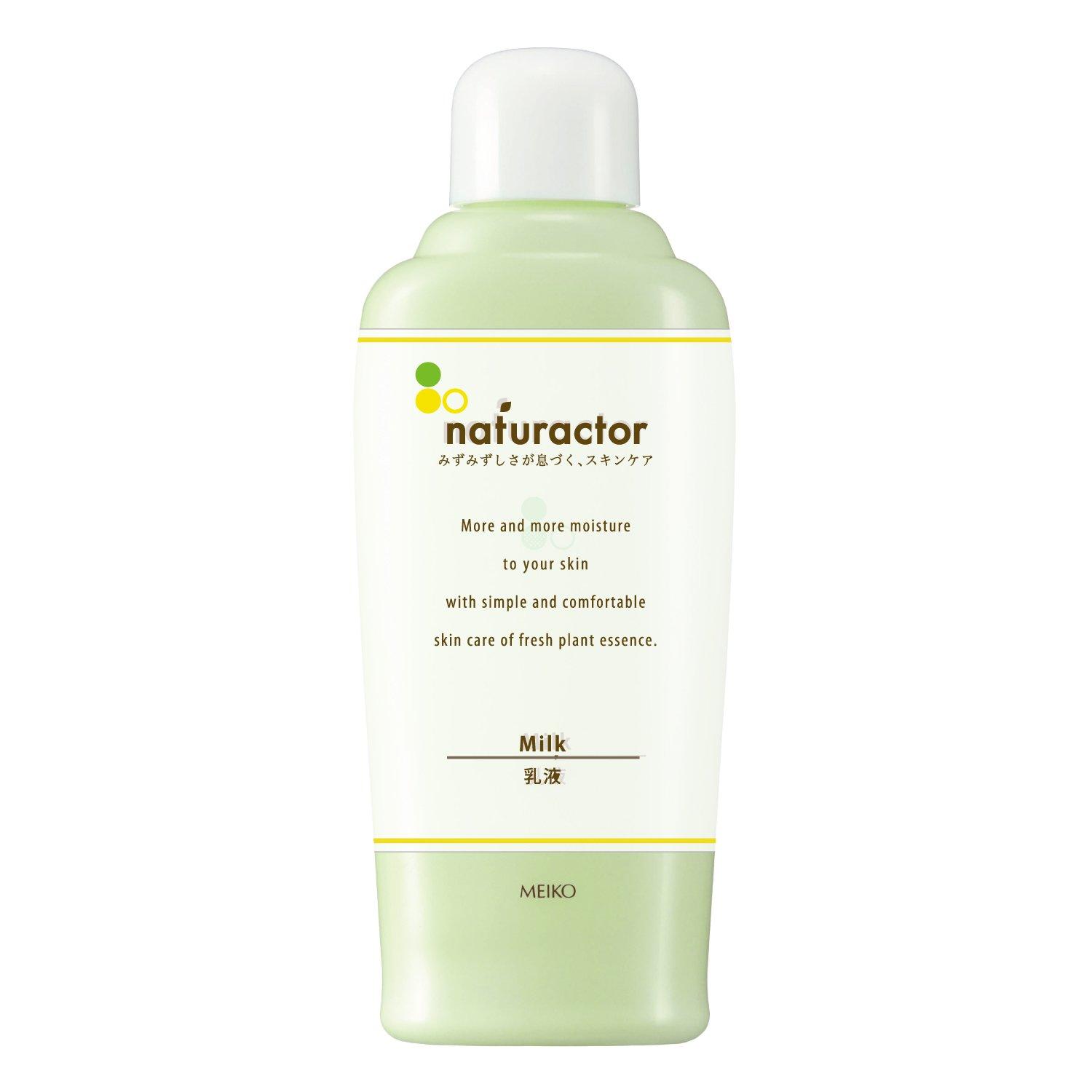 

EmulsionMilk 150mL (Natural) [Naturactor]