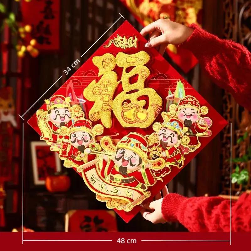 Chinese Style 2026 Horse Year Door Sticker Traditional Blessing New Year Wall Sticker Flocked Decorative Fortune Character