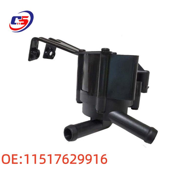 BMW Auxiliary Electronic Water Pump 11517629916