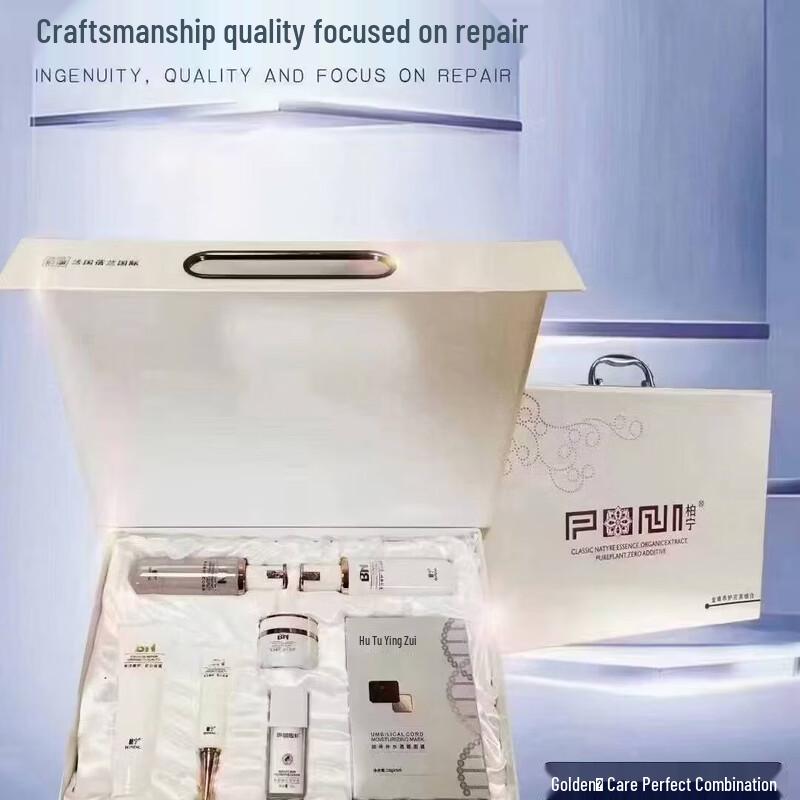 Baining Golden Royal Hydrating Skincare Set
