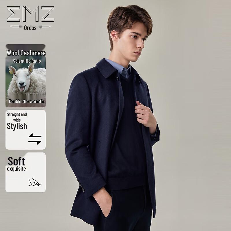 EMZ Erdos Men's Wool & Cashmere Blend Mid-Length Lapel Coat