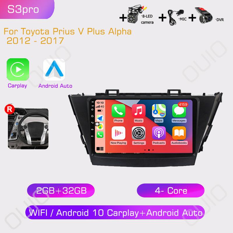 2din Android10 Car Radio Multimedia Carplay Auto GPS Navigation 4G For Toyota Prius V Plus Alpha 2012 2013 2014 2015 - 2017