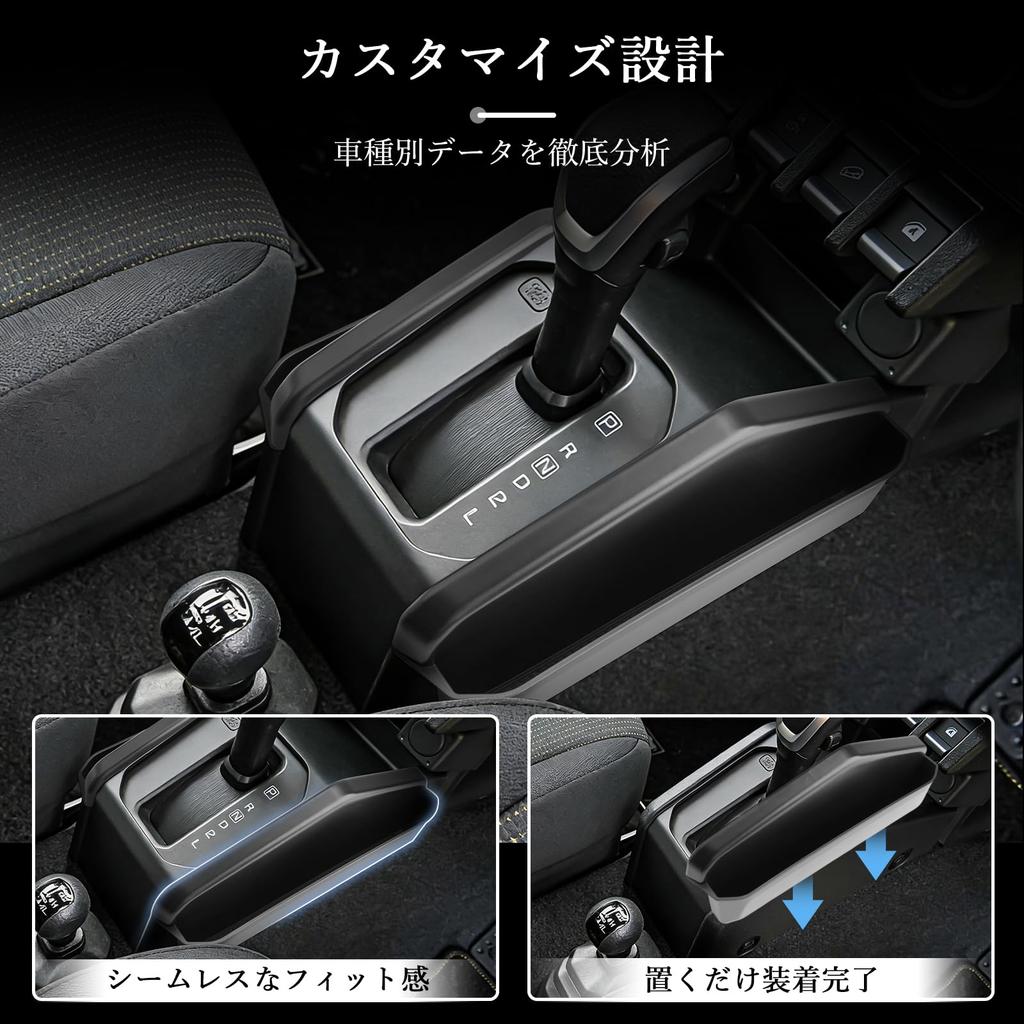 BSTW Vehicle Jimny Sierra Nomad JB64W JB74W JC74W Compatible Console Shift Side Pocket Storage Box Set Tray Gap Storage Small Item Organizer Drop