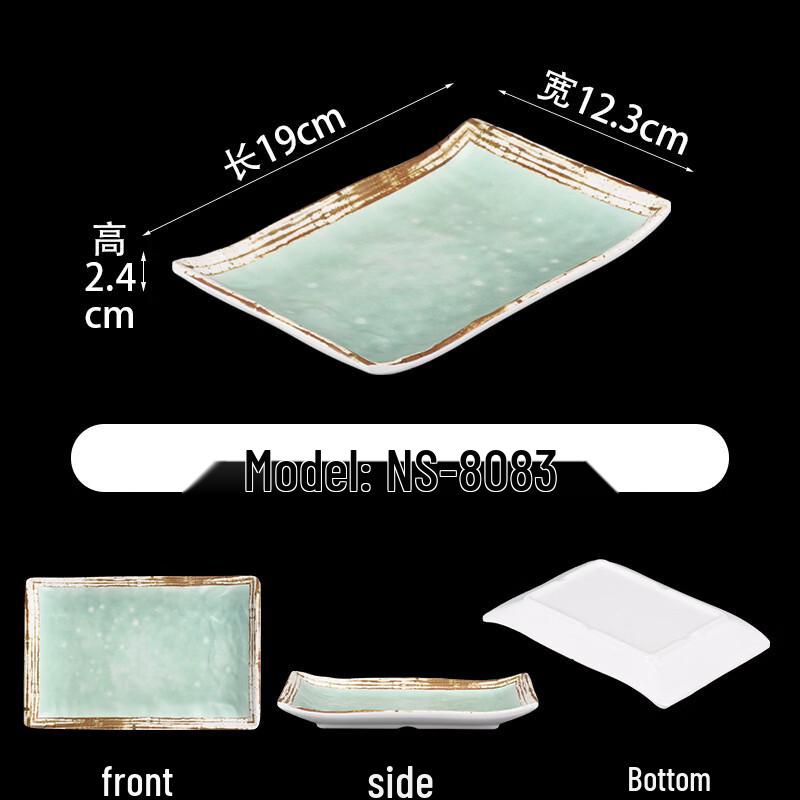 Handun 8083 Japanese Melamine Retro Plates (10-Pack)