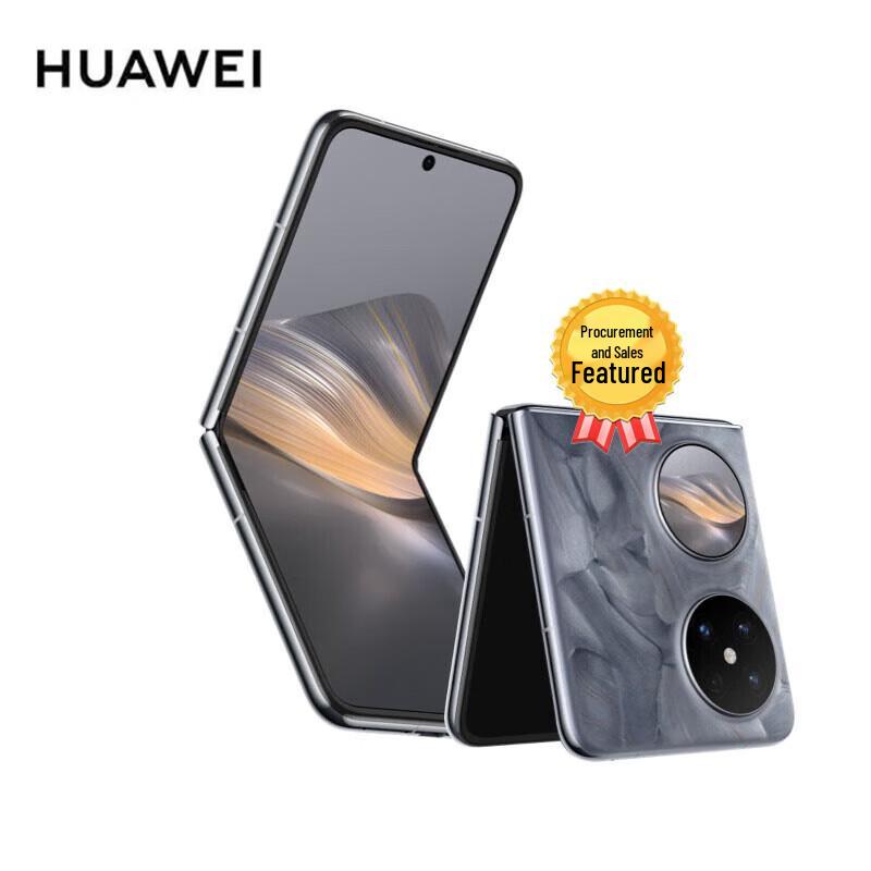 

HUAWEI Pocket 2 (CN version)