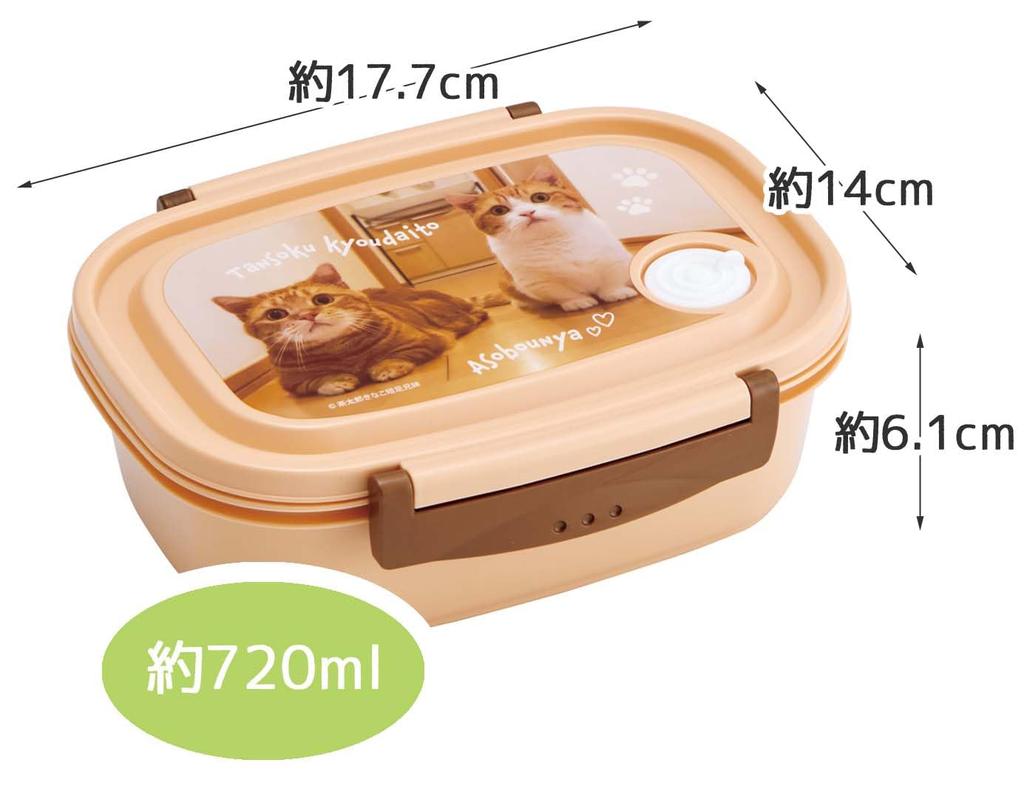 Skater Easy Light Bento Sealable Storage Chataro and & Box, Large, 720ml, Microwave-Safe, Container, Container, Kinako, XPM5-A
