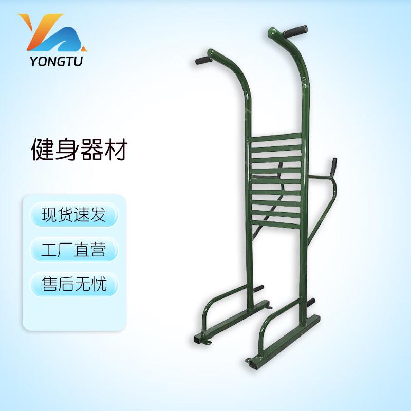 

Yongtu Outdoor Strength & Fitness Equipment