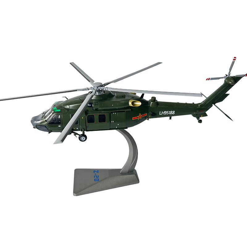 Z-20 Alloy Helicopter Model