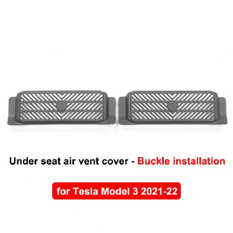 2pcs/set For Tesla Model Y Model 3 Air Outlet Cover For Tesla Car ModelY Under Seat Vent Outlet Dust Cover Car Styling Interior Accessories