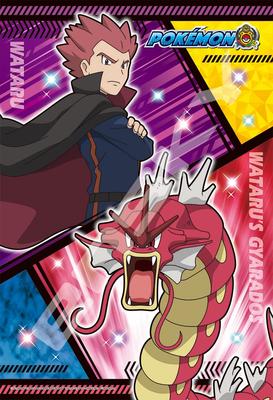 Ensky 300 Piece Jigsaw Puzzle Pokemon Wataru & Wataru's Different Colors of Gyarados (26 X 38cm When Completed) 300-1960