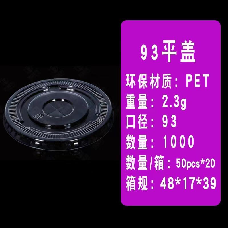 Halloween Themed PET Plastic Cups Coffee Tea Cold Drinks Custom Print 1000pcs Bulk Disposable Transparent