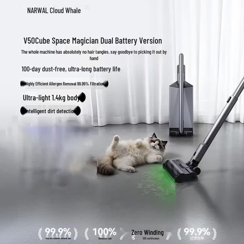 Narwal V50Cube Dual Battery Cordless Vacuum Mop