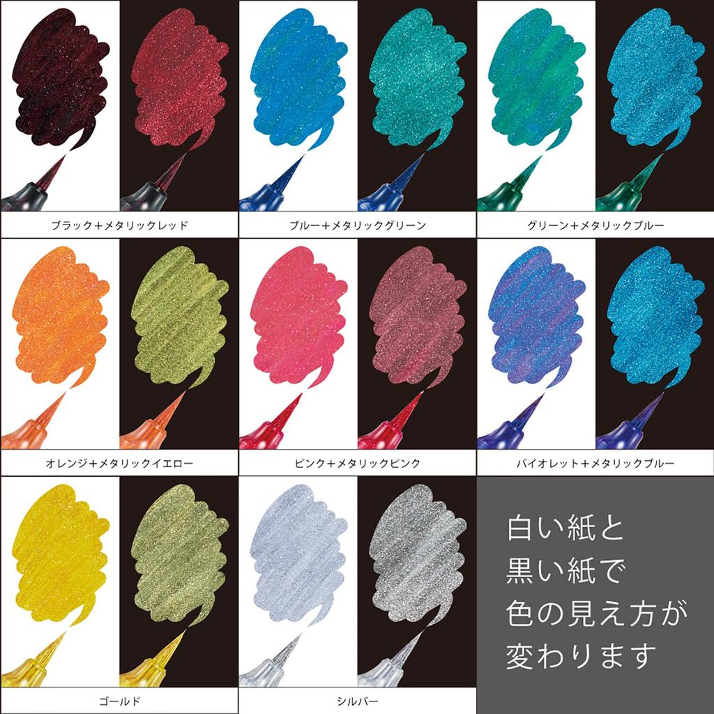 Pentel Dual Metallic Brush Set 8-Color GFH-D8ST